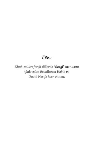 Səmada görüş