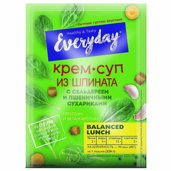 EVERYDAY. 26 qr. Krem-şorba. İspanaq, kərəviz və çovdar suxarilər ilə 1x(6x15)