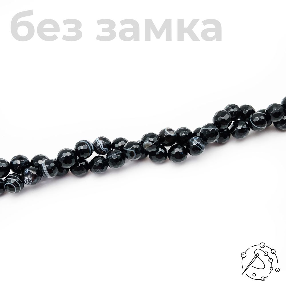 Нить бусин из агата черного с огранкой 8 мм