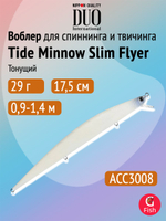 Воблер DUO Tide Minnow Slim 175 Flyer, DHA0405 Sardine Ultra, 175 мм, 29 г, тонущий, минноу