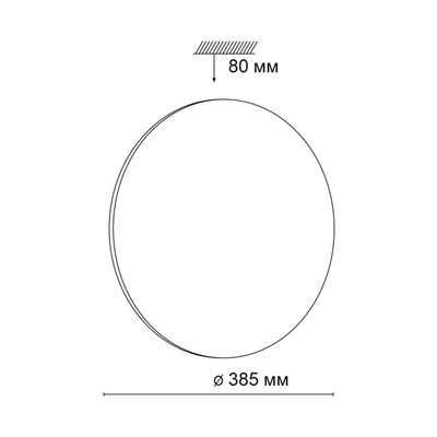 3042/DL TAN SN 167 Светильник пластик/черный LED 48Вт 3000-6500К D385 IP43 пульт ДУ/ LampSmart VAKA