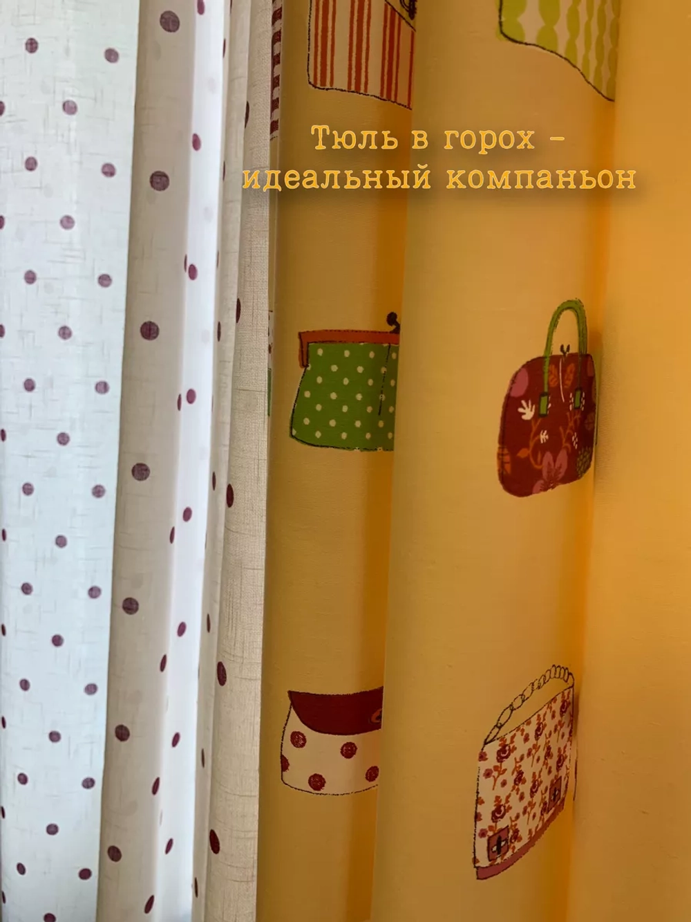 Шторы в детскую