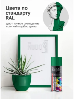 Краска аэрозоль акрил зеленая глянец