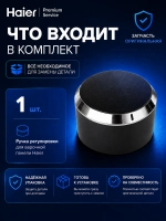Ручка переключателя режимов и мощности конфорок поворотная круглая (материал: термопластик, цвет: серебристый / «нержавеющая сталь», поставляется поштучно) для встраиваемых варочных панелей и кухонных плит Haier 0530061559 (0530031080)