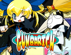 Gunbarich (для ПК, цифровой код доступа)
