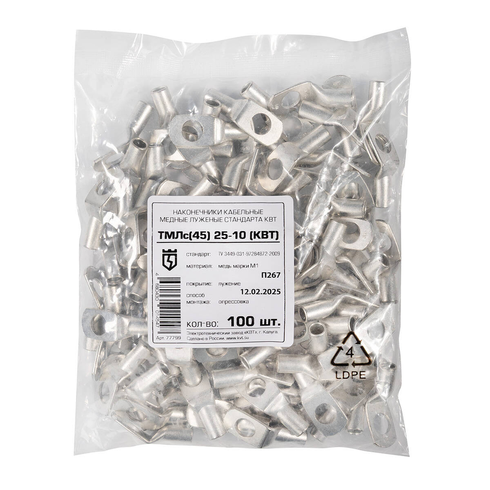 tmls_45_25-10_userpack_-1080210227.jpg