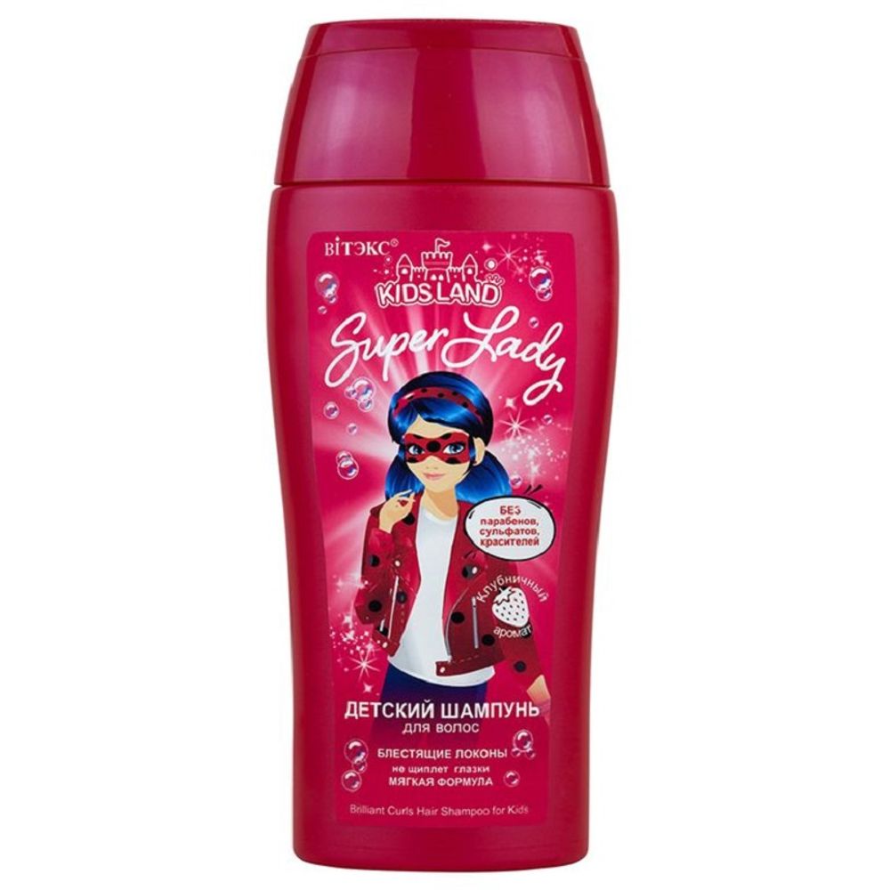 Детский шампунь-шелка Kidsland Super Lady 300мл