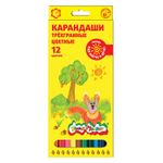 Карандаши цветные трёхгранные 12цв. Каляка-Маляка