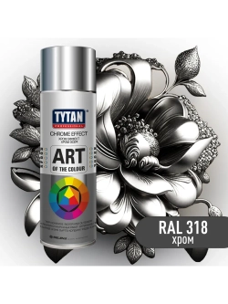 Art of the colour краска аэрозольная хром