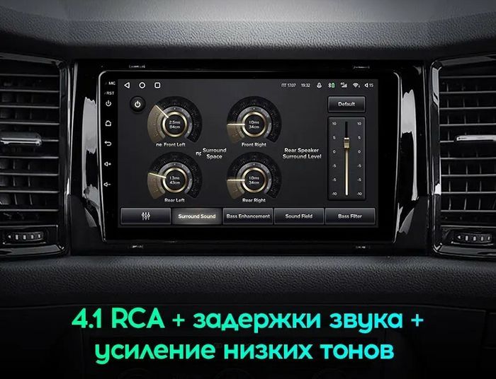 Магнитола для Skoda Kodiaq, Karoq (рамка под 9") - Teyes CC2 PLUS монитор 9" QLED, Android 10, Быстрая, SIM-слот