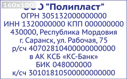 160х110