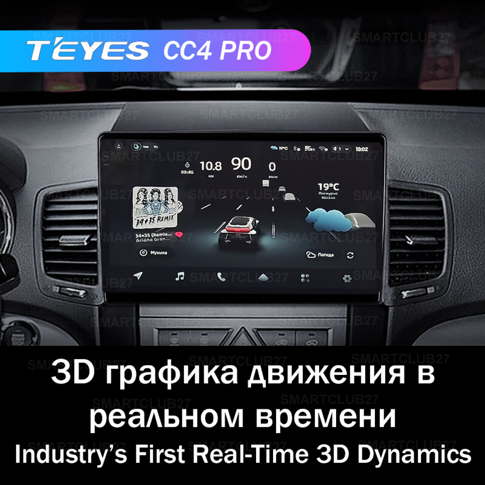 Teyes CC4 Pro 9" для KIA Sorento 2 2009-2012