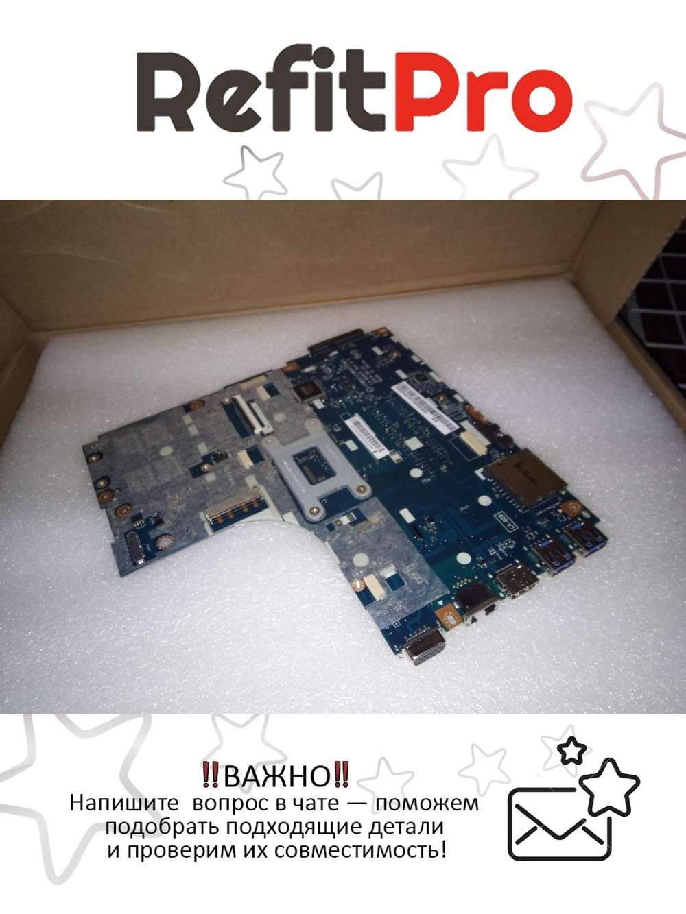 Материнская плата для ноутбука Lenovo B50-70 LA-B09 1G INTEL Xeon SILVER 4210 G FP DOC (5B20G46165), оригинал