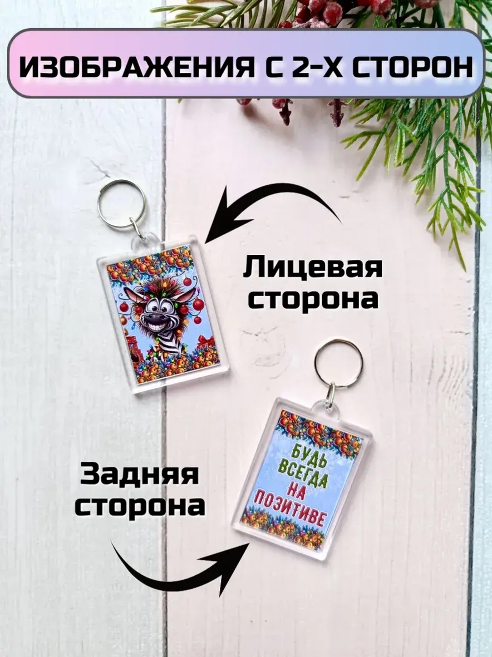 Подарочные наборы детям на Новый год с шоколадом