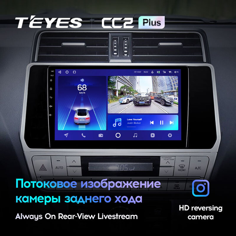 Teyes CC2 Plus 10.2"для TLC Prado 2017-2018
