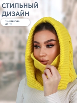 Капор вязаный теплый
