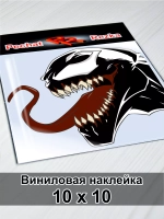 Наклейка