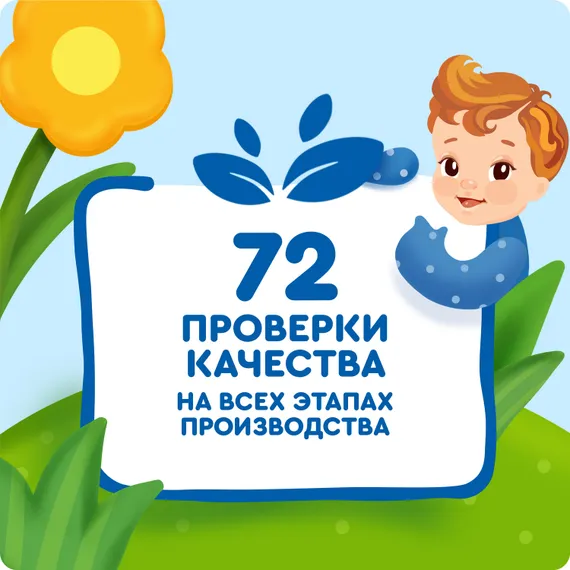 Пюре Агуша Яблоко-банан-клубника-киви с 8 мес 90 г