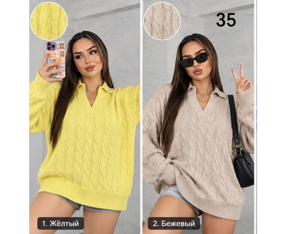 Джемпер 2650223 Fabrika