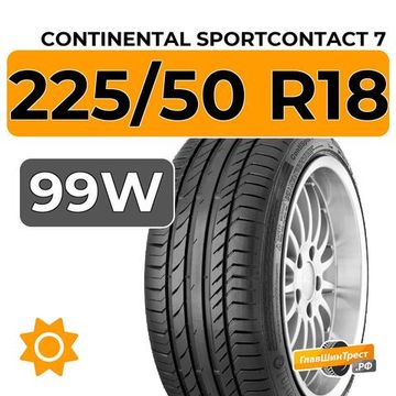 Continental SportContact 7 225/50 R18 99W XL