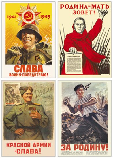 Баннер на главной 3