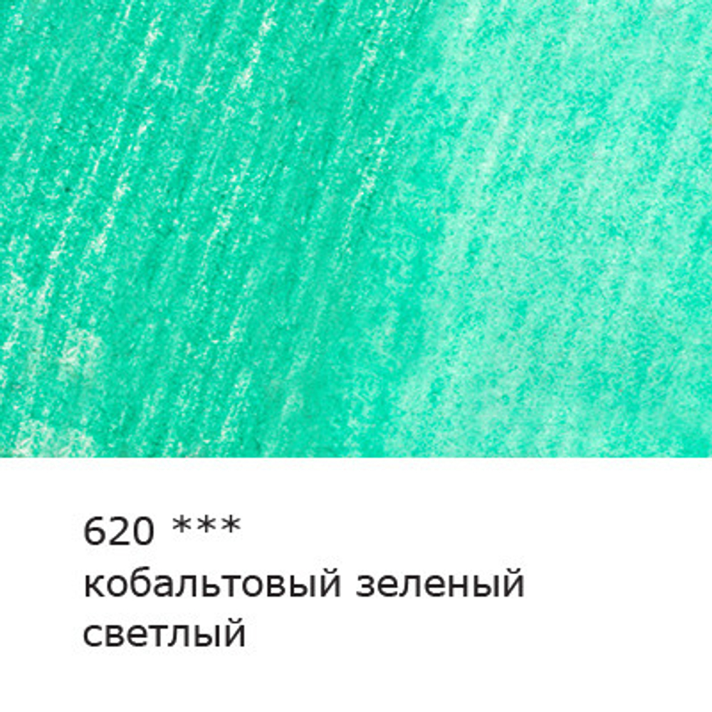 Карандаш акварельный ВИСТА АРТИСТА №620 кобальтовый зеленый светлый (94093611234)