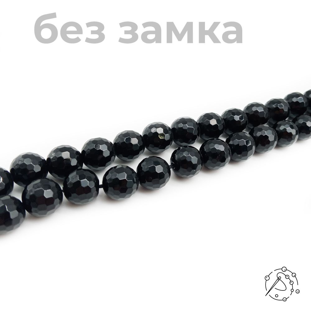 Нить бусин из обсидиана с огранкой 12 мм