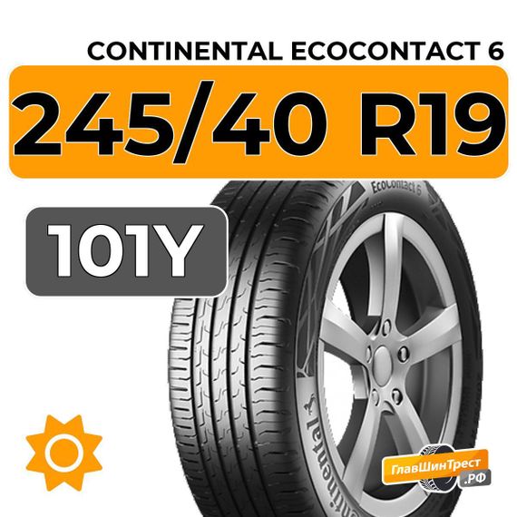 Continental EcoContact 6 245/40 R19 101Y XL