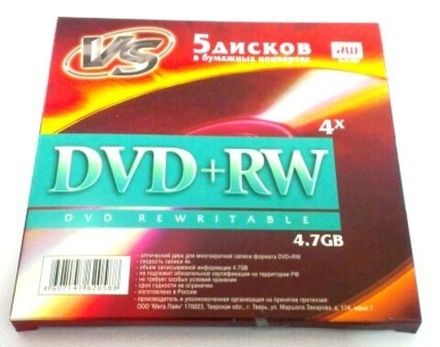 Диски DVD