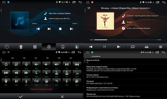 Магнитола для Peugeot 301 / Citroen C-Elysee - AIROC 2K RI-2904 Android 12, Быстрая, QLed+2K, CarPlay, SIM-слот