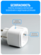 Умная ZigBee розетка Smart Aura 20А