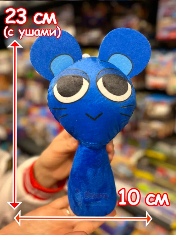 Спрунки игрушки мягкие фигурки Маус Sprunki