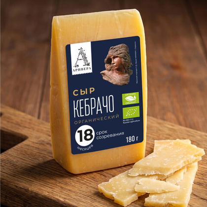 Сыр "Кебрачо", 18 мес., органический "Аривера", 180 г