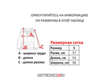 Винтажная велюровая кофта FUBU