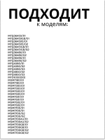 Крышка измельчителя чаши блендера 00651066