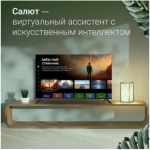 Телевизор LED Digma 55" DM-LED55UBB40 Салют ТВ Frameless Metal черный 4K Ultra HD 60Hz DVB-T DVB-T2 DVB-C DVB-S DVB-S2 USB WiFi Smart TV