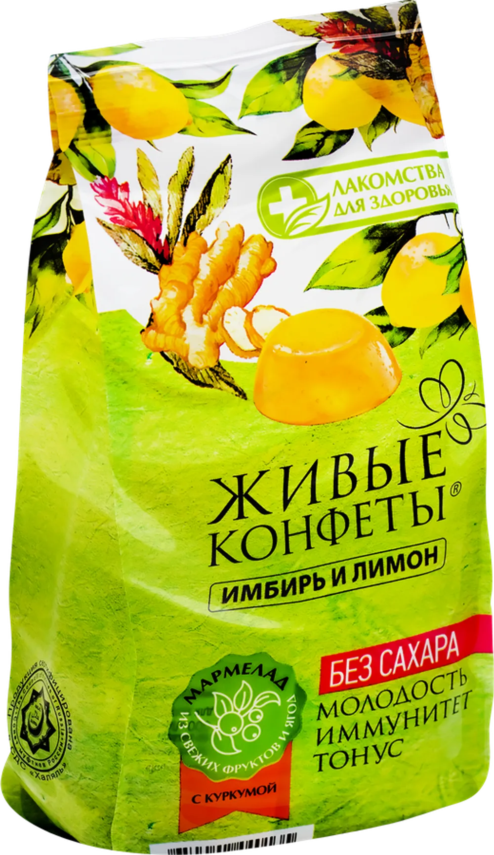 Мармелад Лакомства для здоровья Живые конфеты Имбирь Лимон 170г