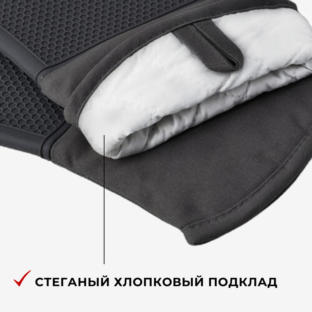 Рукавицы термостойкие пара (до +450 °С) CGPro CG01081