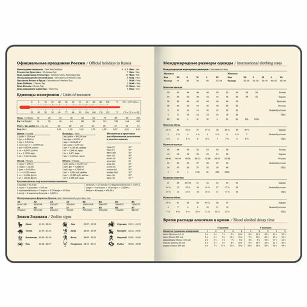 Еженедельник датированный 2025, БОЛЬШОЙ ФОРМАТ, 210х297 мм, А4, BRAUBERG "Comodo", под кожу, коричневый, 115942