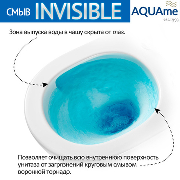 AQM2002PRO Унитаз подвесной с сиденьем SoftClose, технология смыва Invisible, скрытый крепеж. 490x370x360