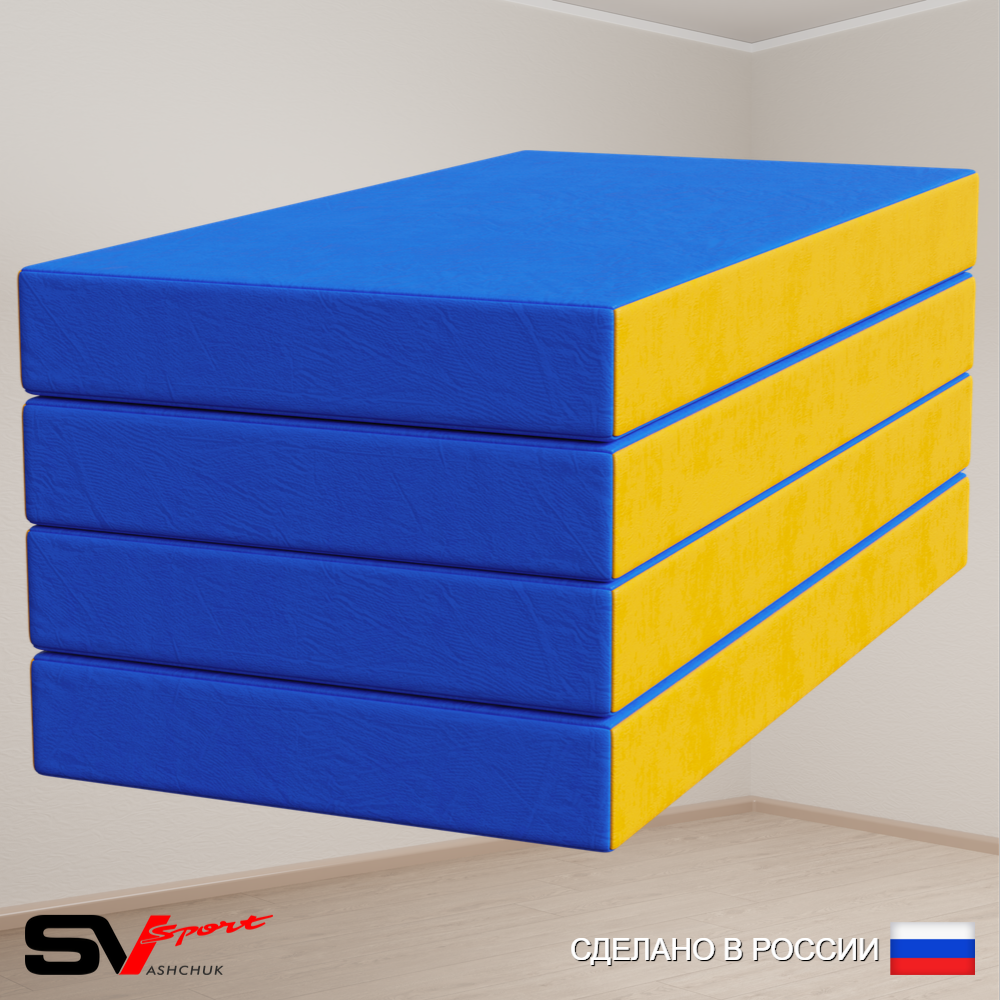 Спортивный мат 100 х 200 х 10 см складной, сине\желтый