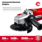 Углошлифовальная машина Зубр 150мм 1400Вт