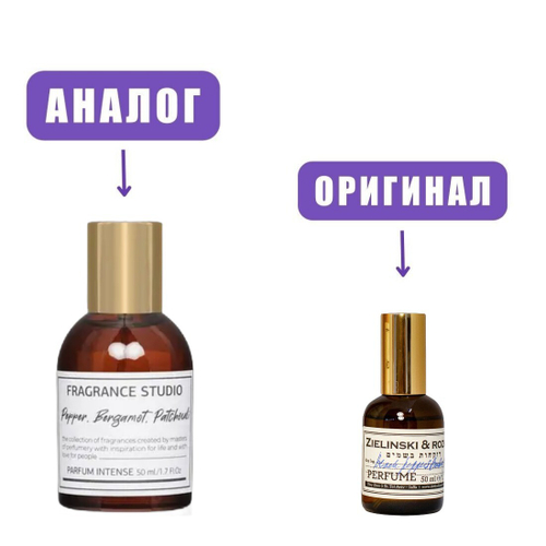 ProNiche Pepper,Bergamot,Patchouli parfum 50ml (версия Zielinski&Rosen) lady