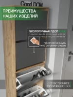 Подвесная тумба в прихожую антрацит-дуб золотой ОБВ-7-6