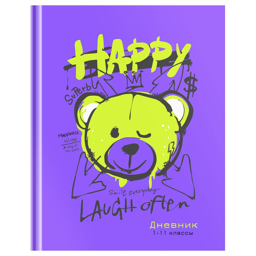 Дневник 1-11 кл. 48л. "Happy laughter" (BG)