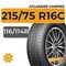 Atlander VanPRO 215/75 R16C 116/114R
