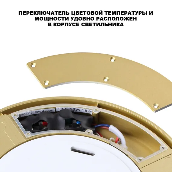 Потолочный светильник уличный Opal 359733 Novotech