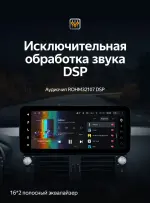 Магнитола для Toyota Land Cruiser Prado 150 2009-2013 (поддержка JBL) - Teyes LUX ONE 360 монитор 12.3" 2K QLED на Android 10, Быстрая, CarPlay, 4G SIM-слот, 4 камеры в комплекте