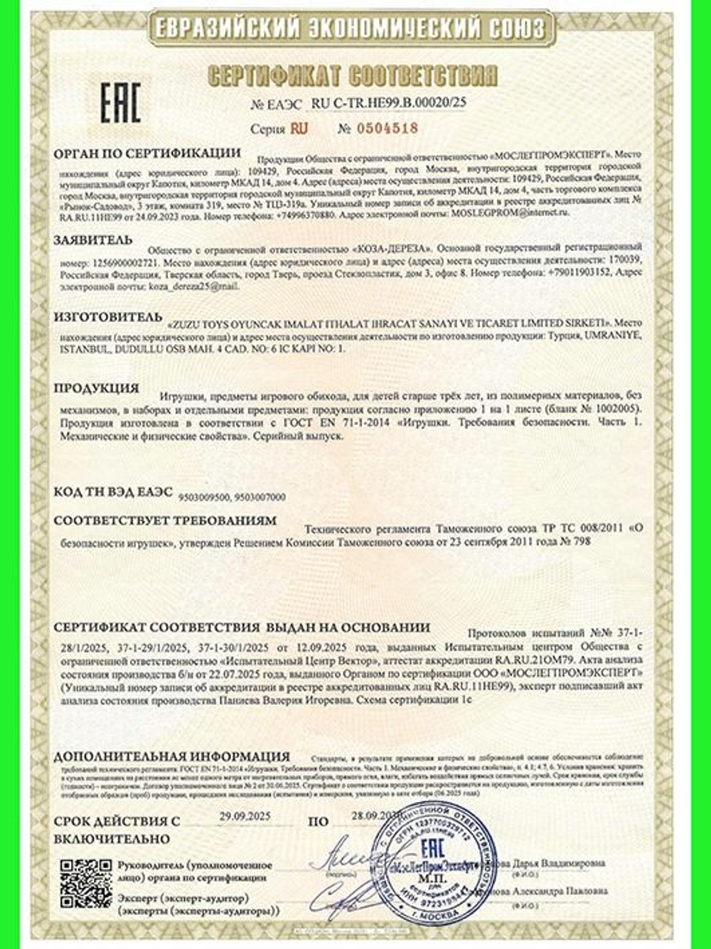 Машинка Внедорожник красный - игрушечные машинки для мальчиков с раннего возраста для экстремальных игр.