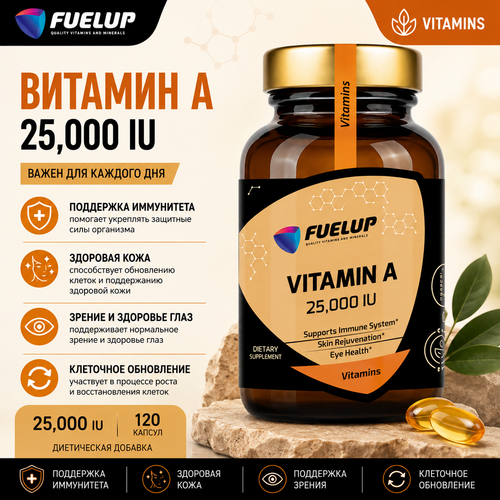 Vitamin A 25,000 IU